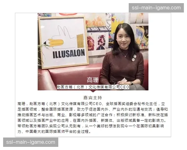 动态AR植入技术正重构营销逻辑，在创新周期内实现了展示位随端定制的可能