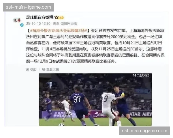 评论:中超放宽外援注册名额至“7上5”,利弊几何? 评论:中超放宽外援注册名额至“7上5”,利弊几何?